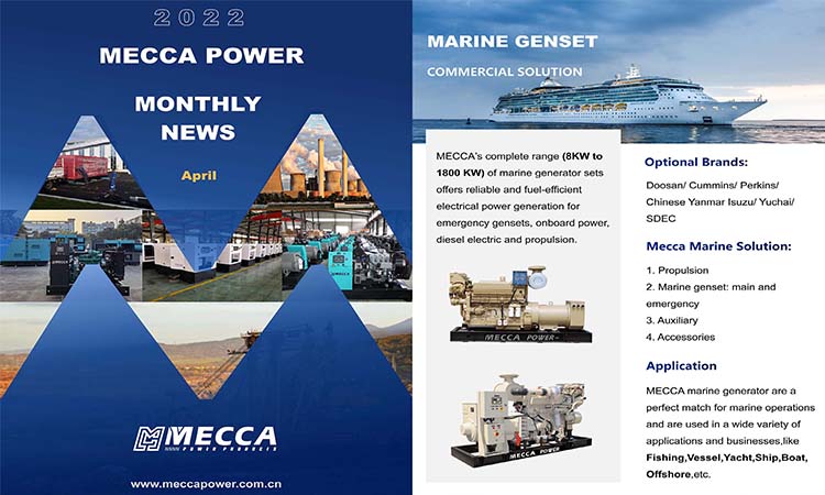MECCA POWER 2022 ข่าวรายเดือน-เมษายน