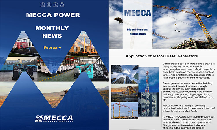 MECCA POWER 2022 ข่าวรายเดือน-กุมภาพันธ์